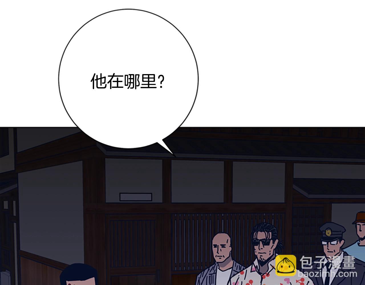 清道夫K - 第48話 水泄不通(2/3) - 7