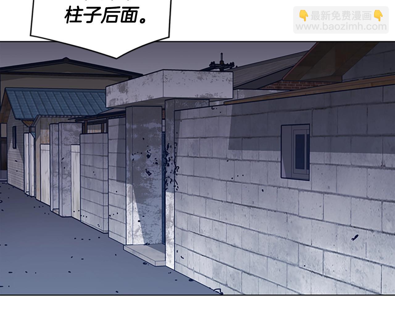 清道夫K - 第48話 水泄不通(2/3) - 1