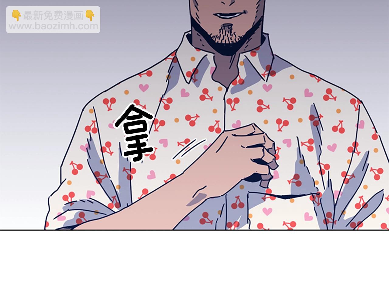 清道夫K - 第48話 水泄不通(2/3) - 2