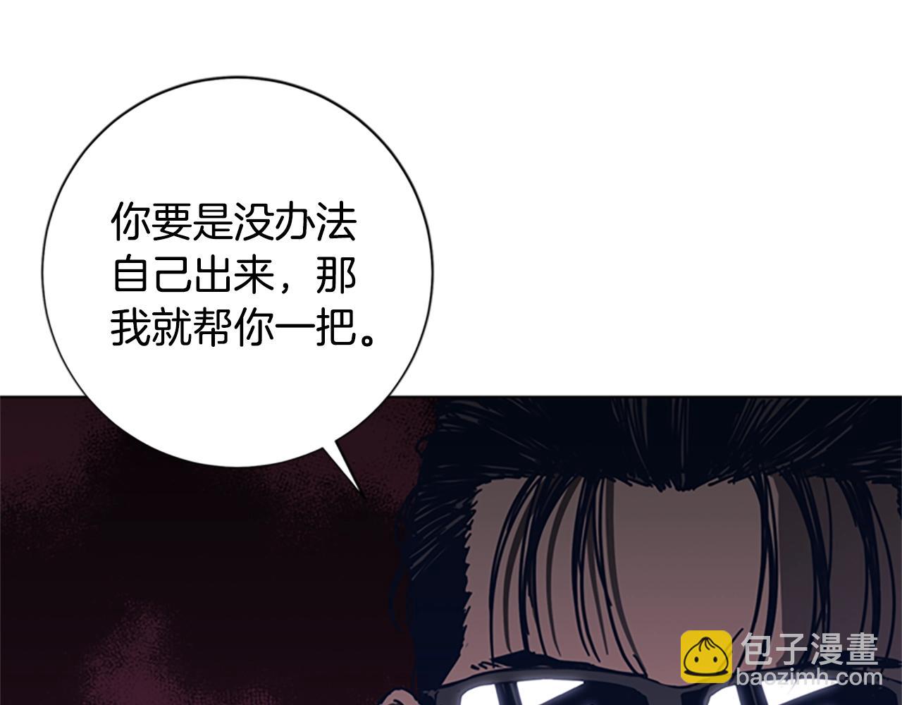 清道夫K - 第48話 水泄不通(2/3) - 4