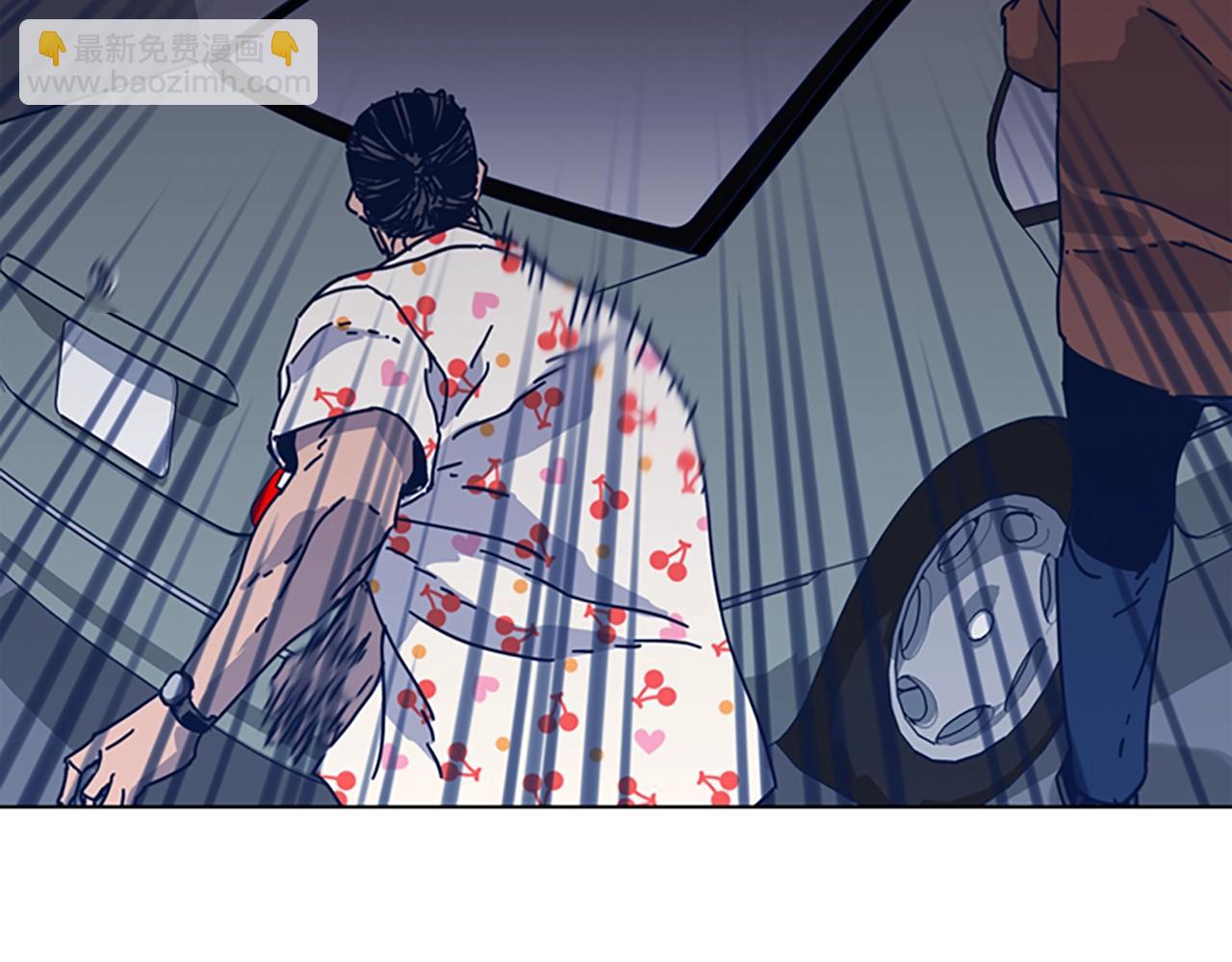 清道夫K - 第48話 水泄不通(2/3) - 8