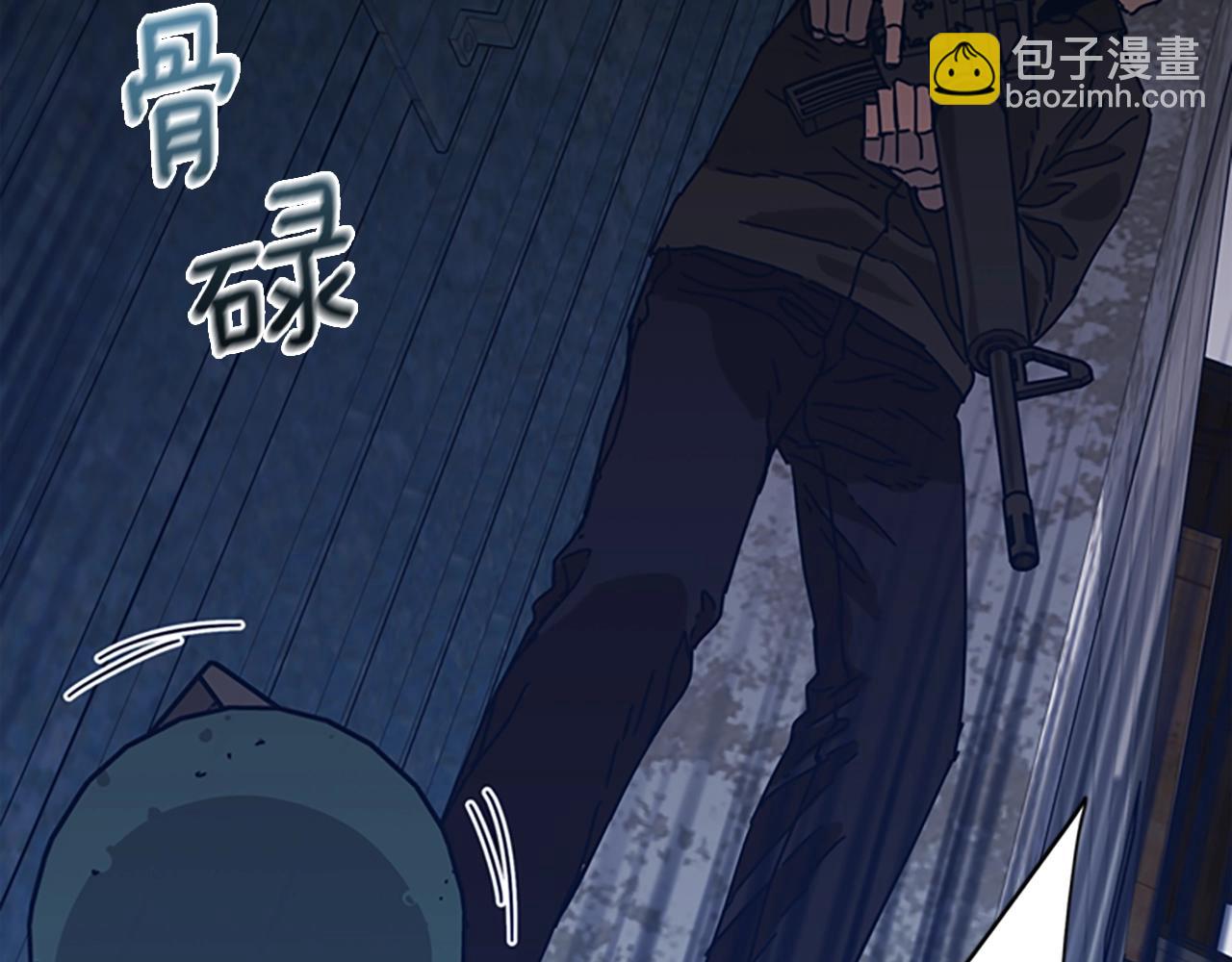 清道夫K - 第48話 水泄不通(2/3) - 3