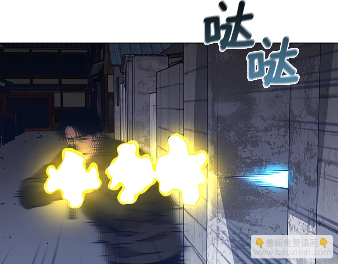 清道夫K - 第48話 水泄不通(2/3) - 5