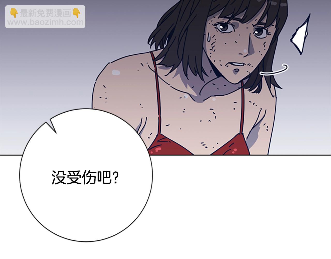 清道夫K - 第50話 拉鋸戰2(3/3) - 3