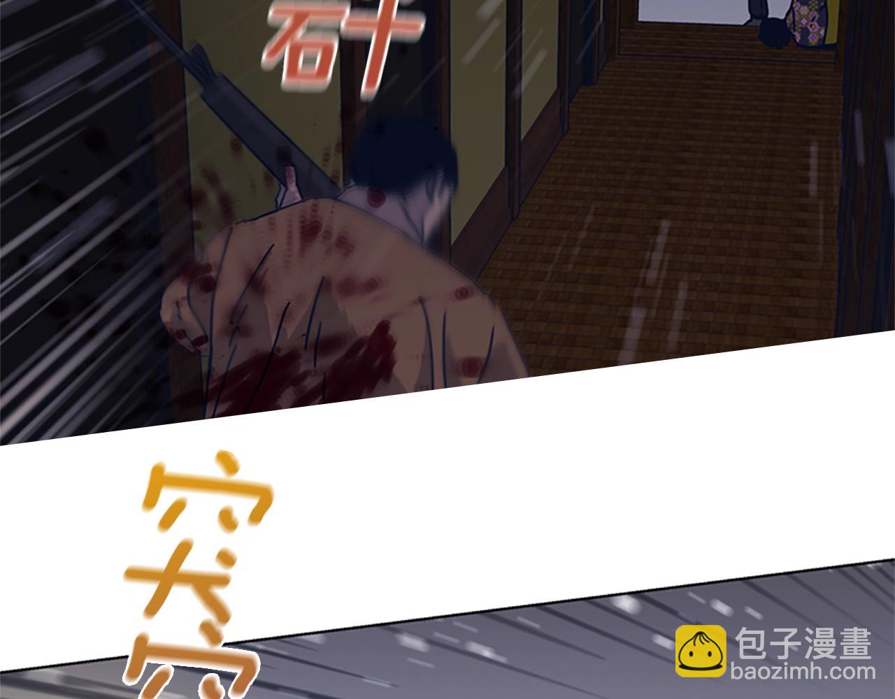 清道夫K - 第50話 拉鋸戰2(1/3) - 3