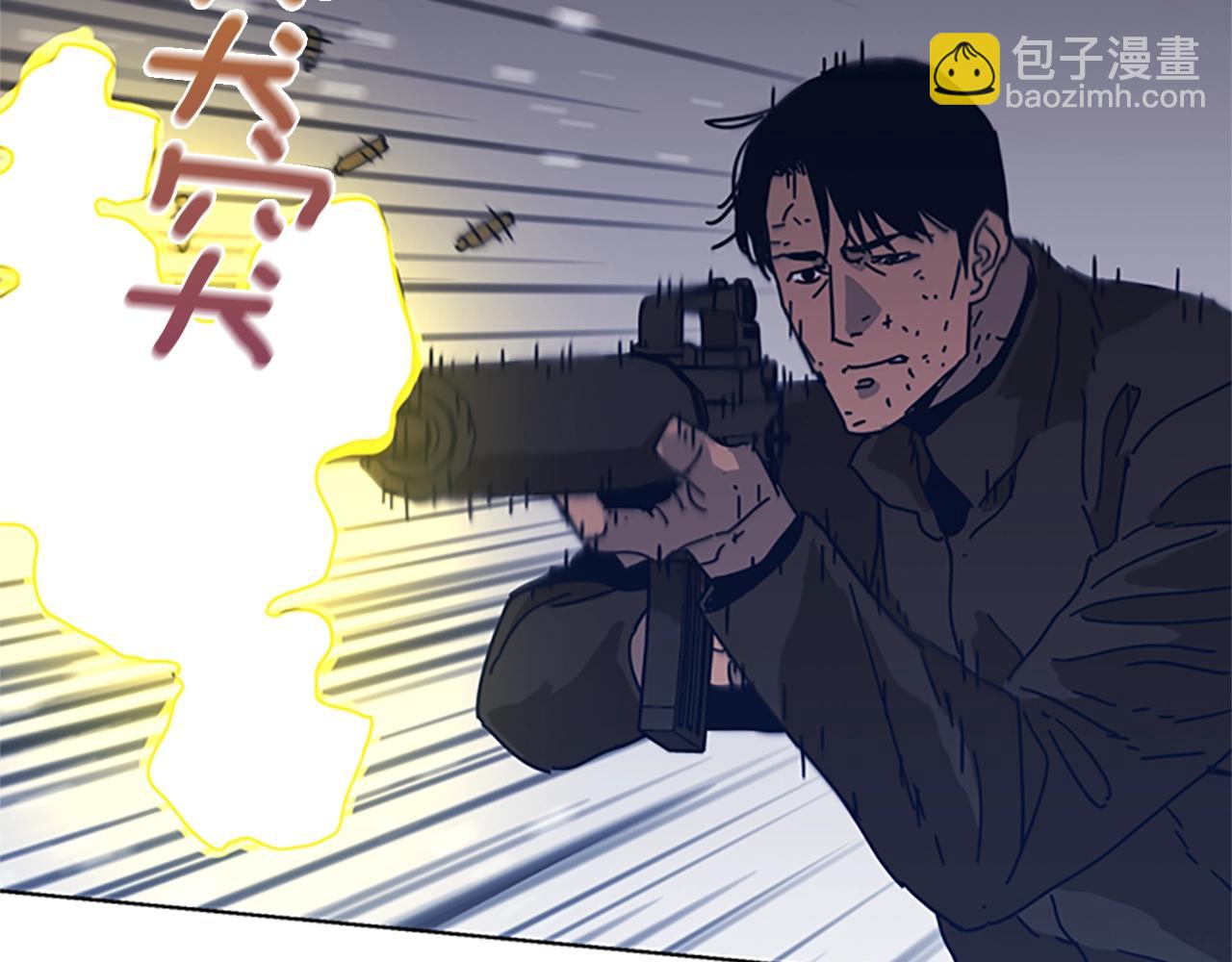 清道夫K - 第50話 拉鋸戰2(1/3) - 4