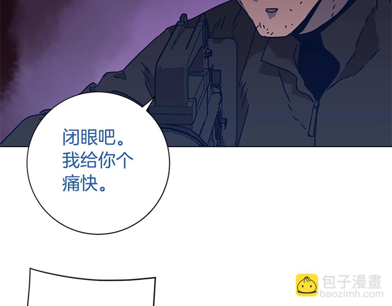 清道夫K - 第50話 拉鋸戰2(1/3) - 1