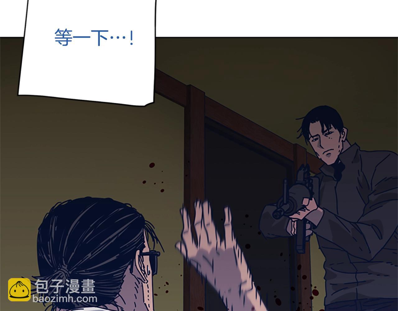 清道夫K - 第50話 拉鋸戰2(1/3) - 2