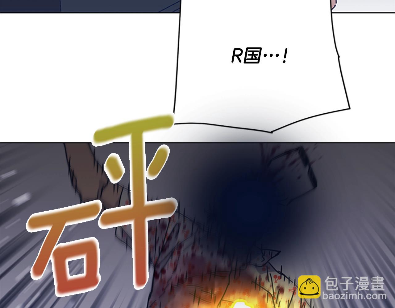 清道夫K - 第50話 拉鋸戰2(1/3) - 7