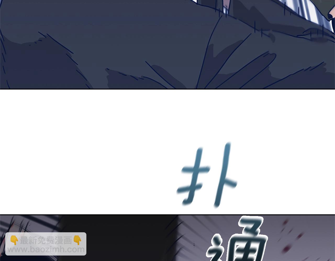 清道夫K - 第50話 拉鋸戰2(1/3) - 1