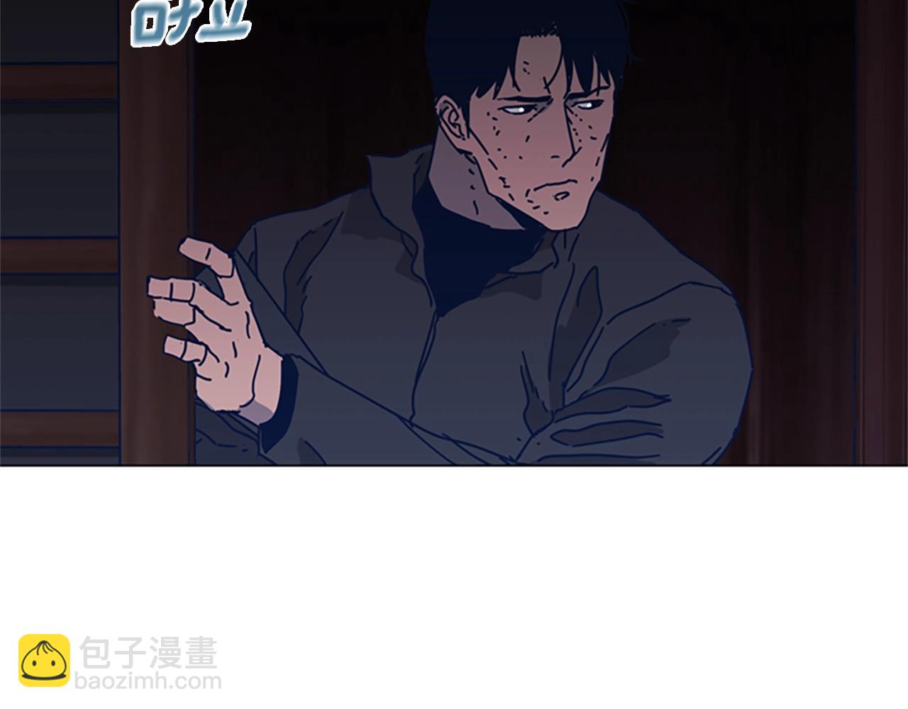 清道夫K - 第50話 拉鋸戰2(1/3) - 3