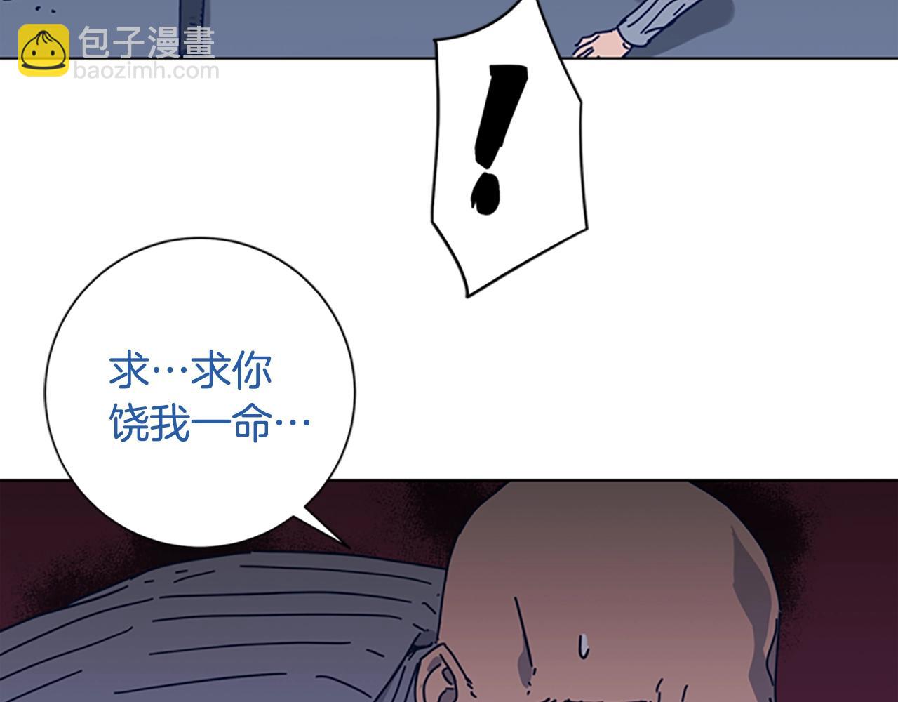 清道夫K - 第50話 拉鋸戰2(2/3) - 7