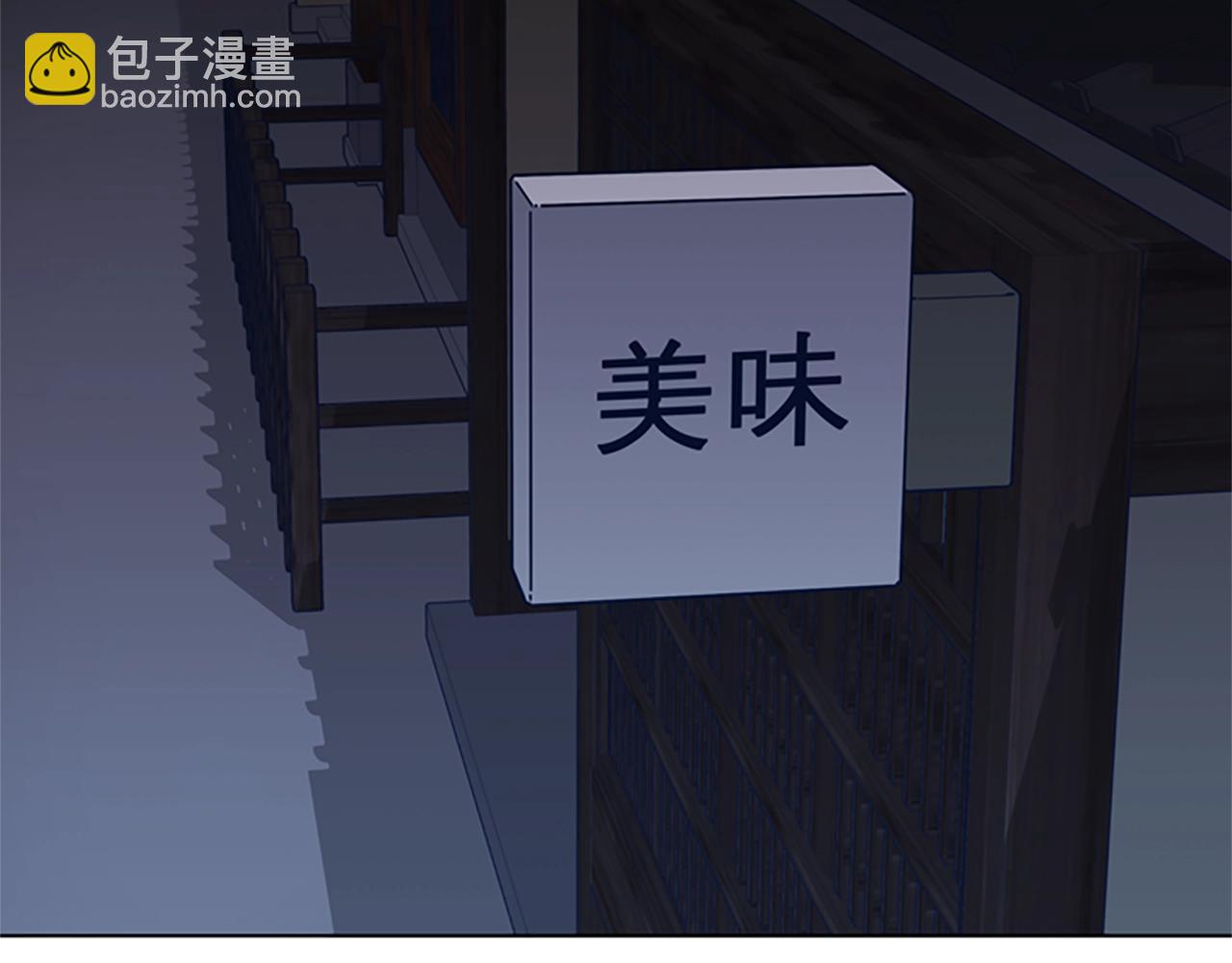 清道夫K - 第50話 拉鋸戰2(2/3) - 5