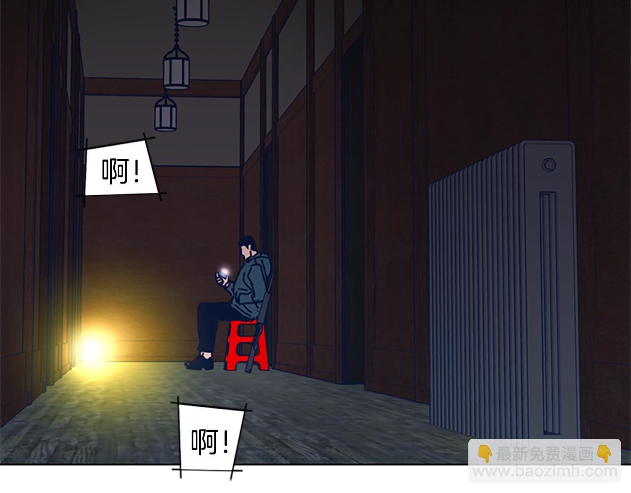 清道夫K - 第50話 拉鋸戰2(2/3) - 8