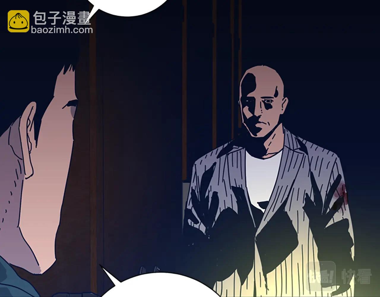 清道夫K - 第50話 拉鋸戰2(2/3) - 5