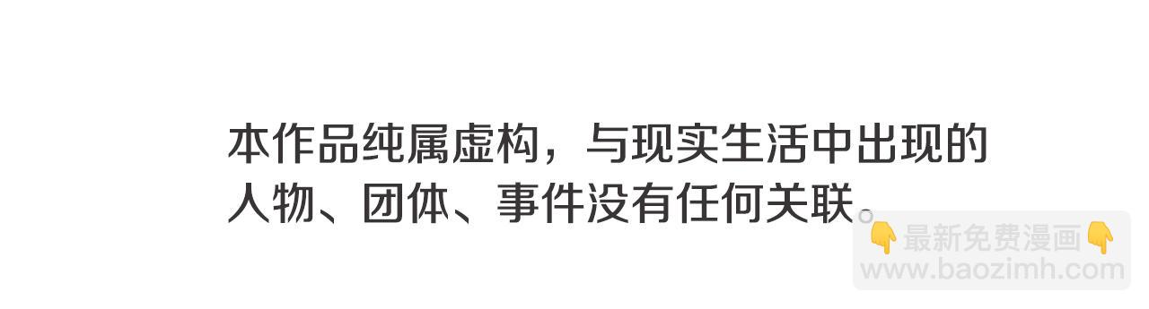 清道夫K - 第50話 拉鋸戰2(1/3) - 7