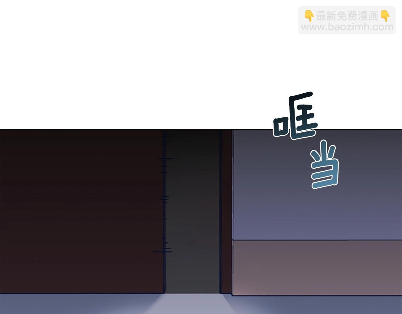 清道夫K - 第50話 拉鋸戰2(2/3) - 3