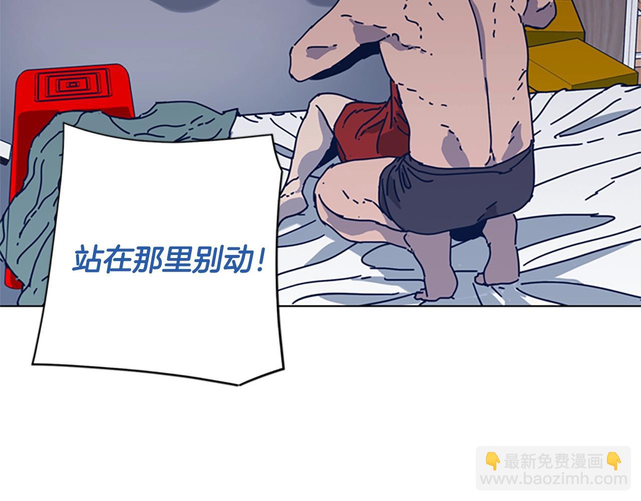 清道夫K - 第50話 拉鋸戰2(2/3) - 5