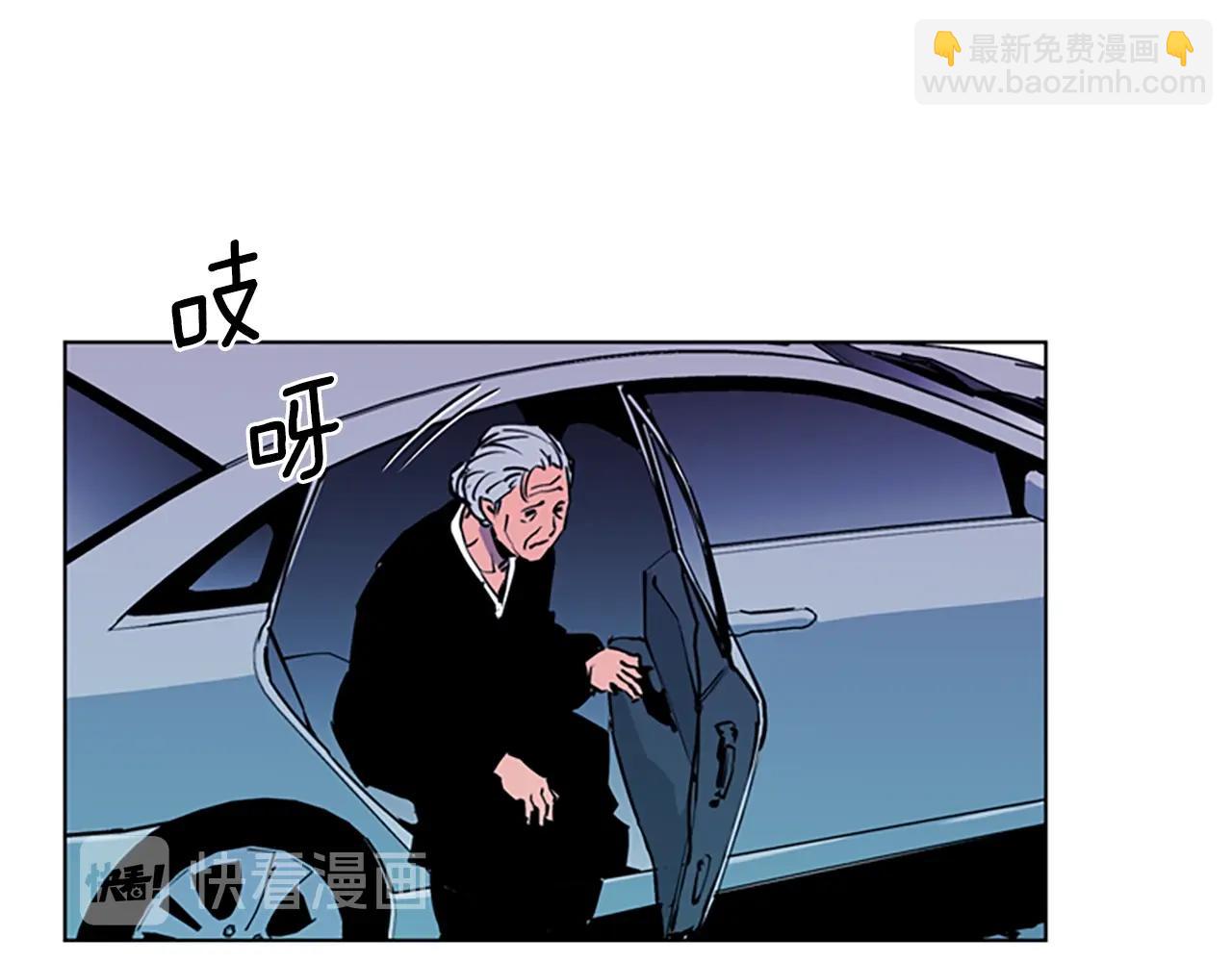 清道夫K - 第15話 決心(1/2) - 2