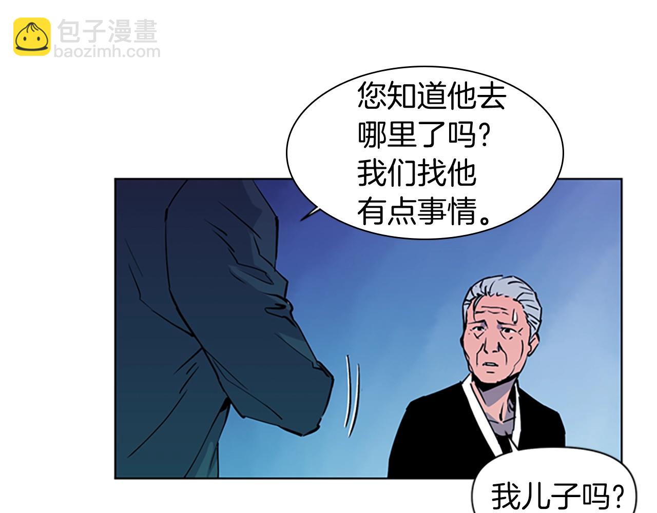 清道夫K - 第15話 決心(1/2) - 8