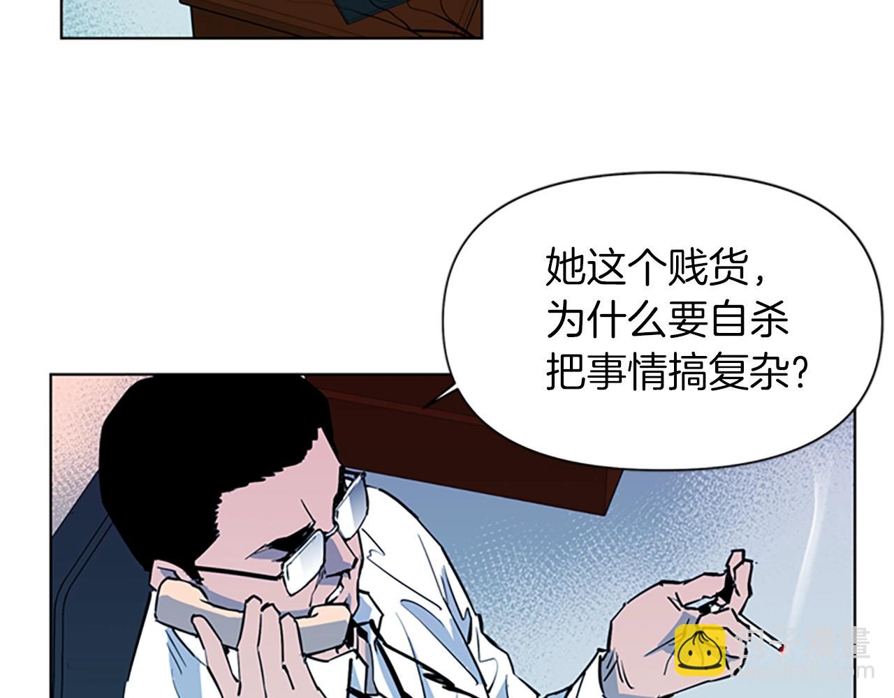 清道夫K - 第15話 決心(1/2) - 6