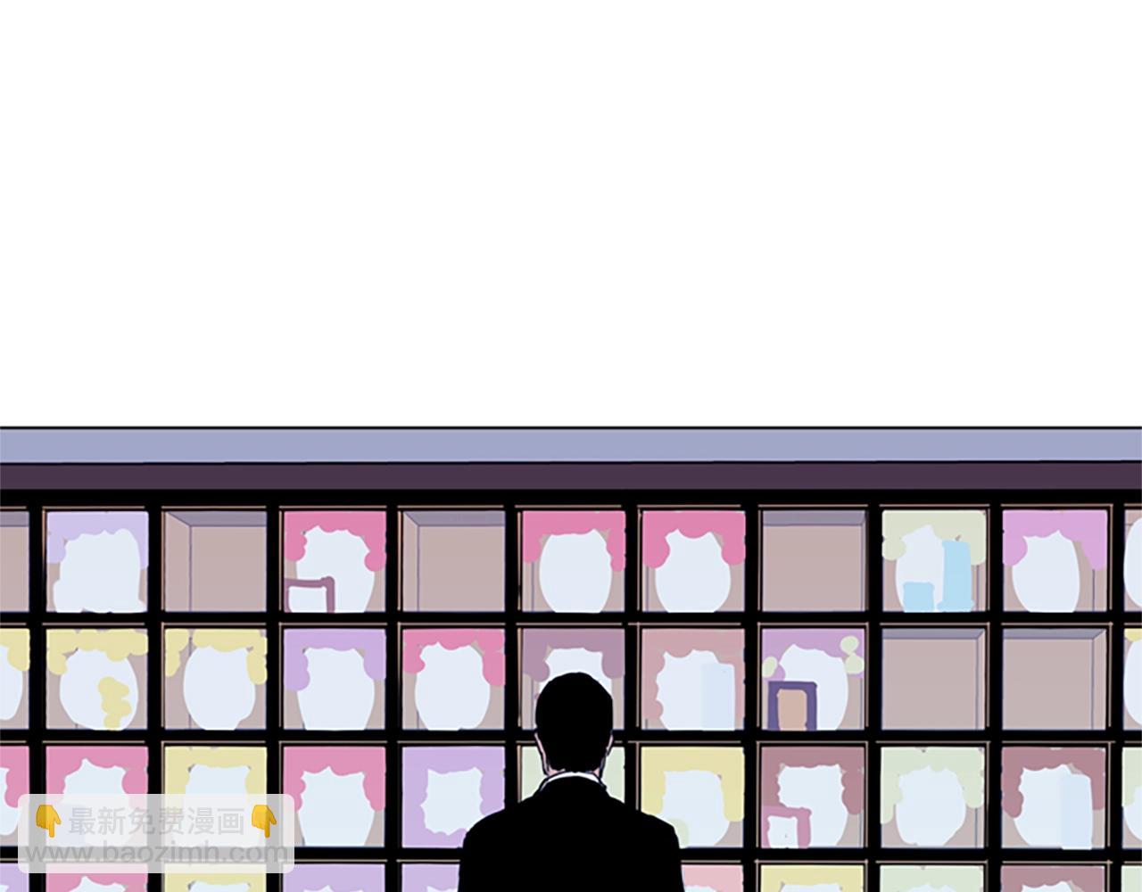 清道夫K - 第15話 決心(1/2) - 4