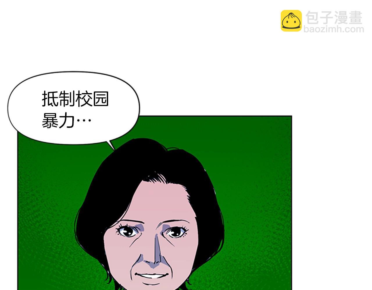 清道夫K - 第15話 決心(1/2) - 6