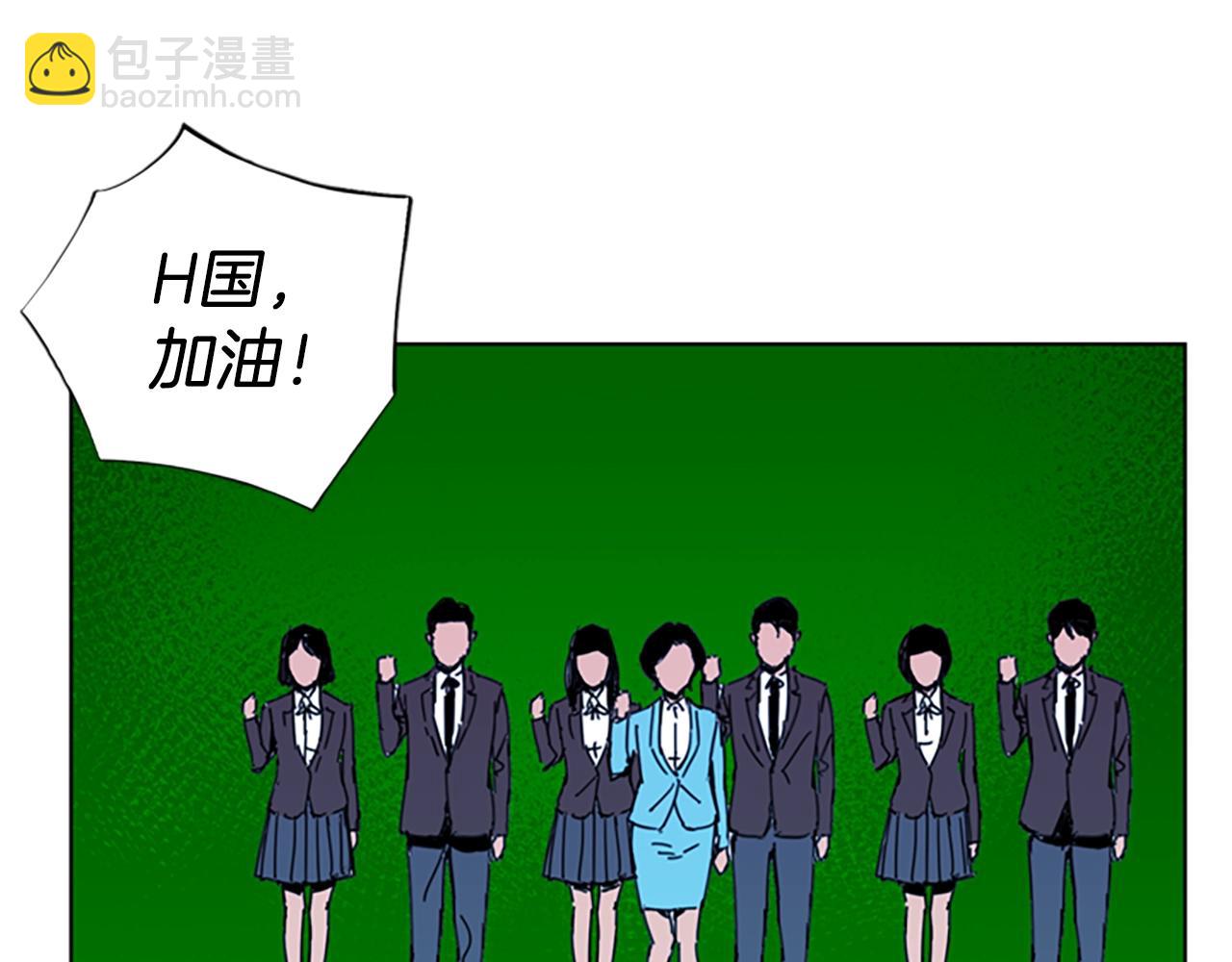 清道夫K - 第15話 決心(1/2) - 1