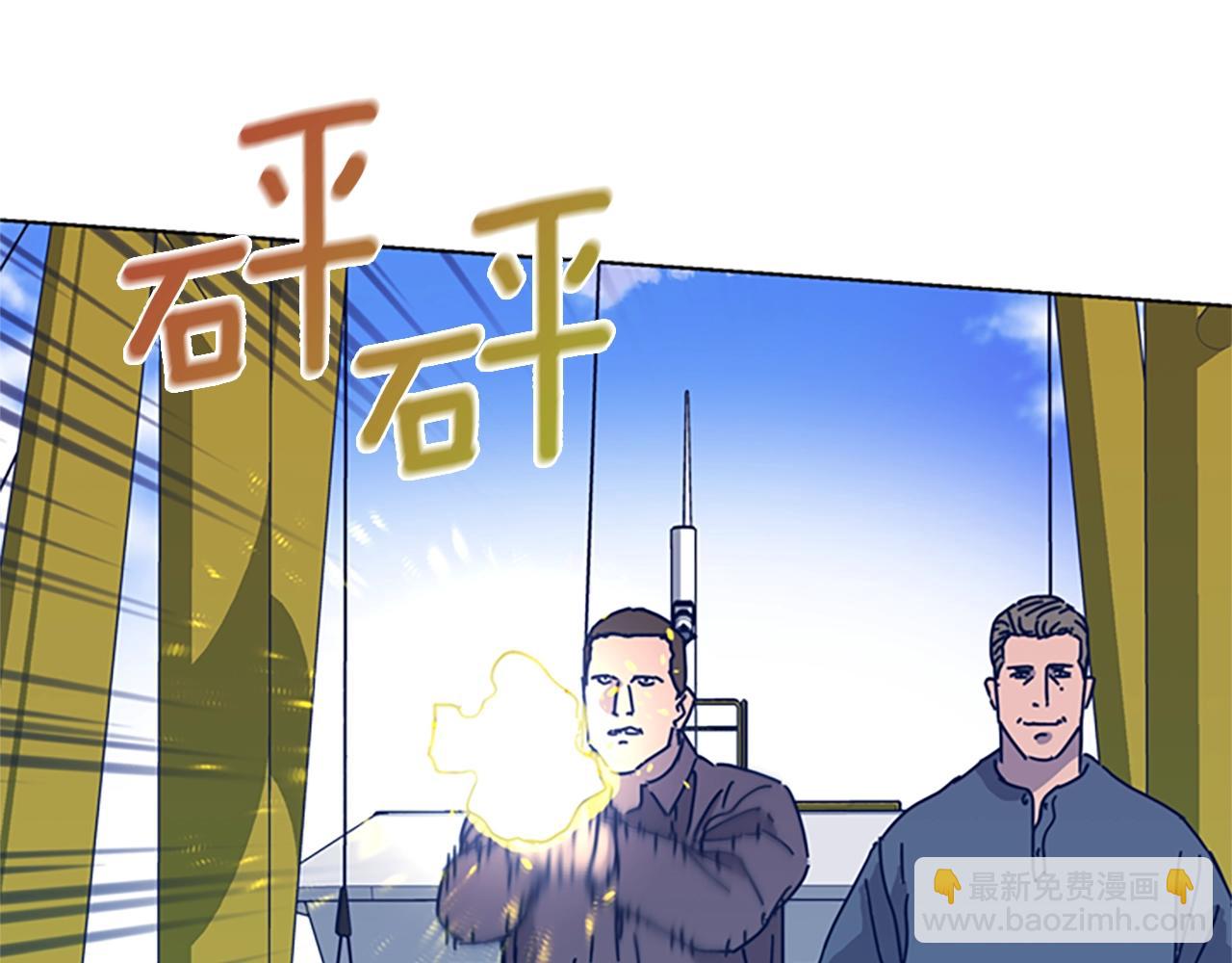 清道夫K - 第52話 上船(3/3) - 5