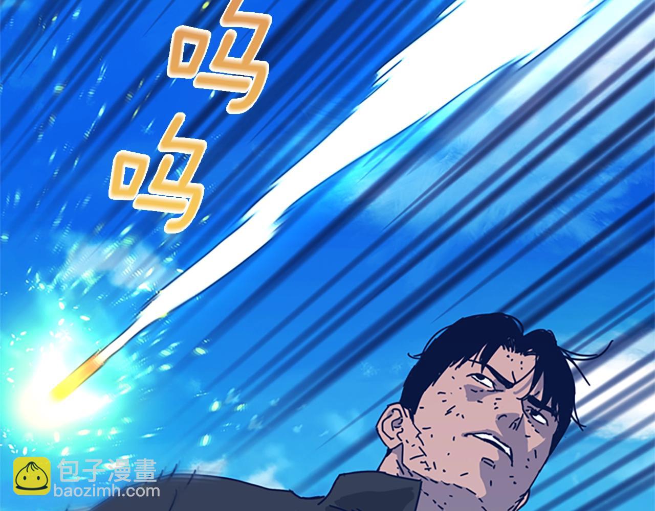 清道夫K - 第52話 上船(3/3) - 2