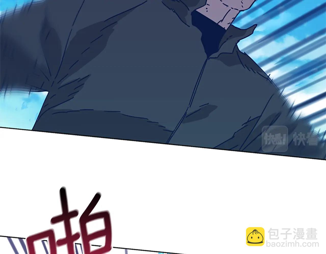 清道夫K - 第52話 上船(3/3) - 3