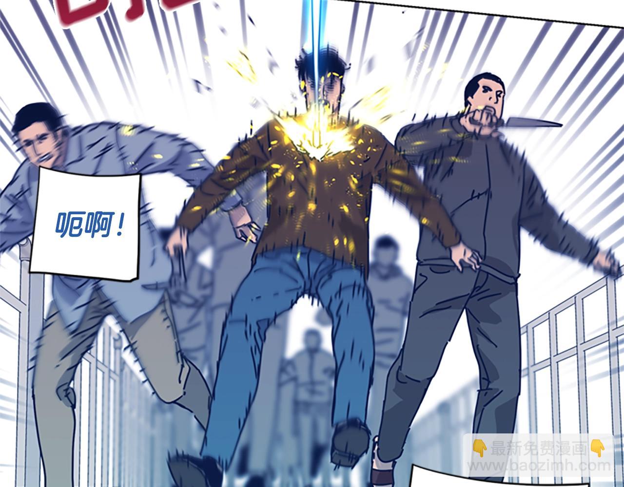 清道夫K - 第52話 上船(3/3) - 4