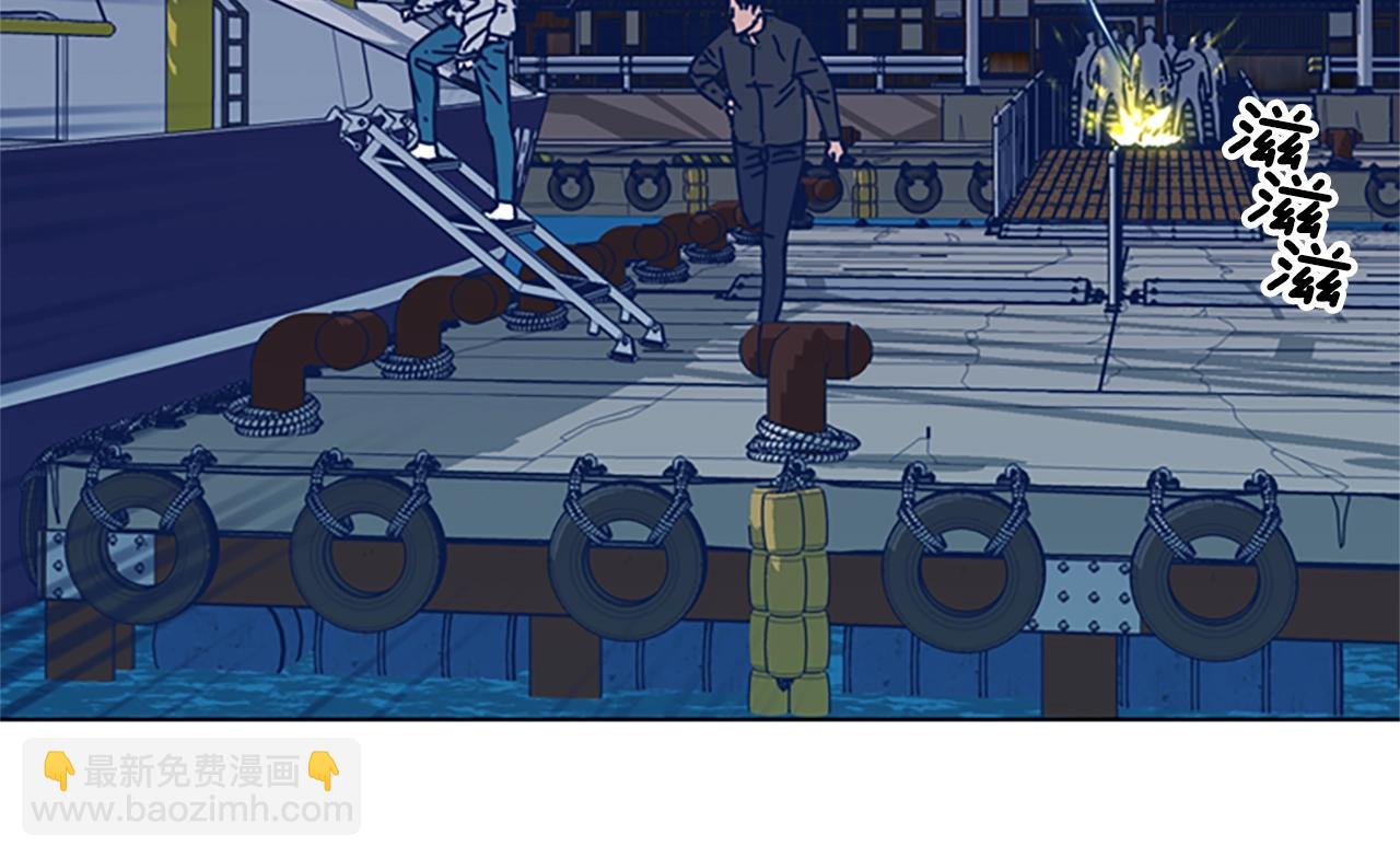 清道夫K - 第52話 上船(3/3) - 3