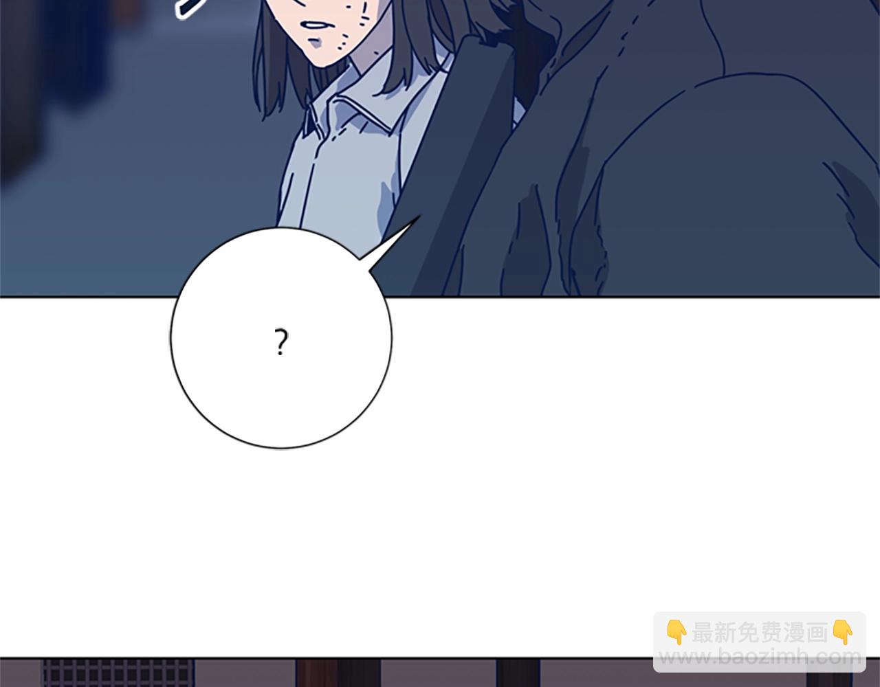 清道夫K - 第52話 上船(1/3) - 3