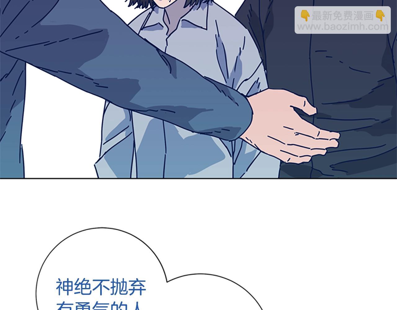 清道夫K - 第52話 上船(3/3) - 5