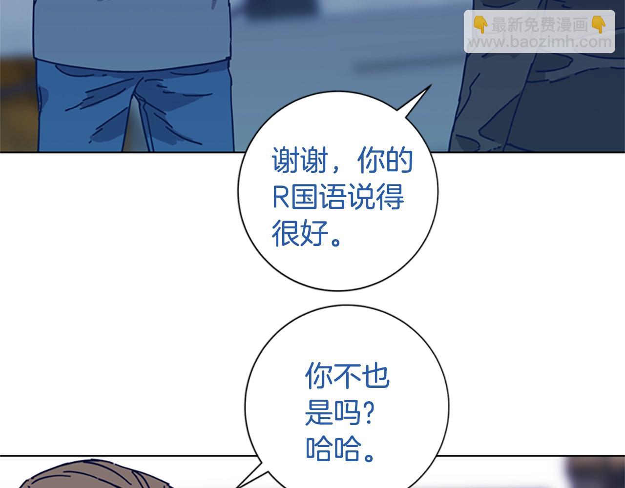 清道夫K - 第52話 上船(3/3) - 2