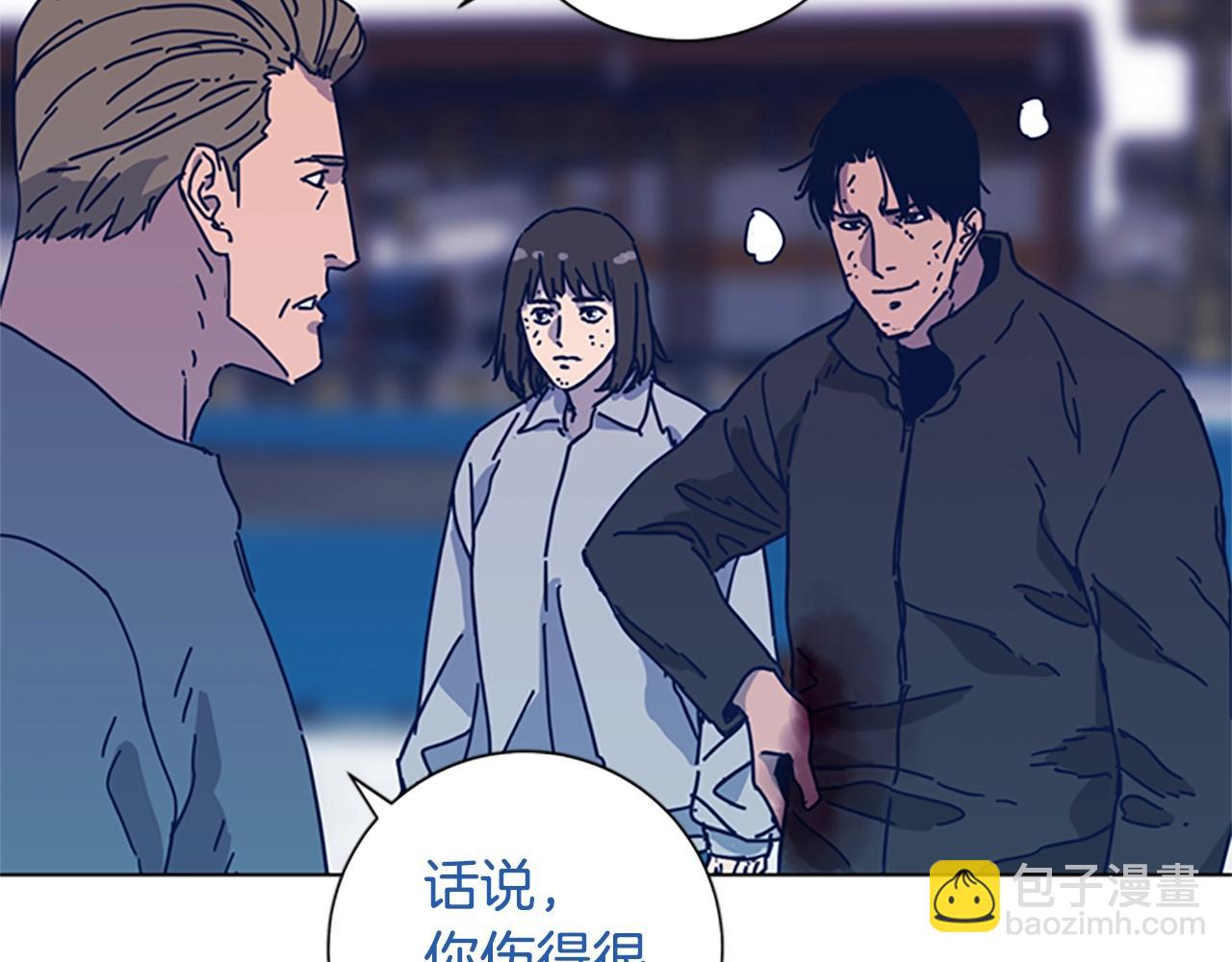 清道夫K - 第52話 上船(3/3) - 3