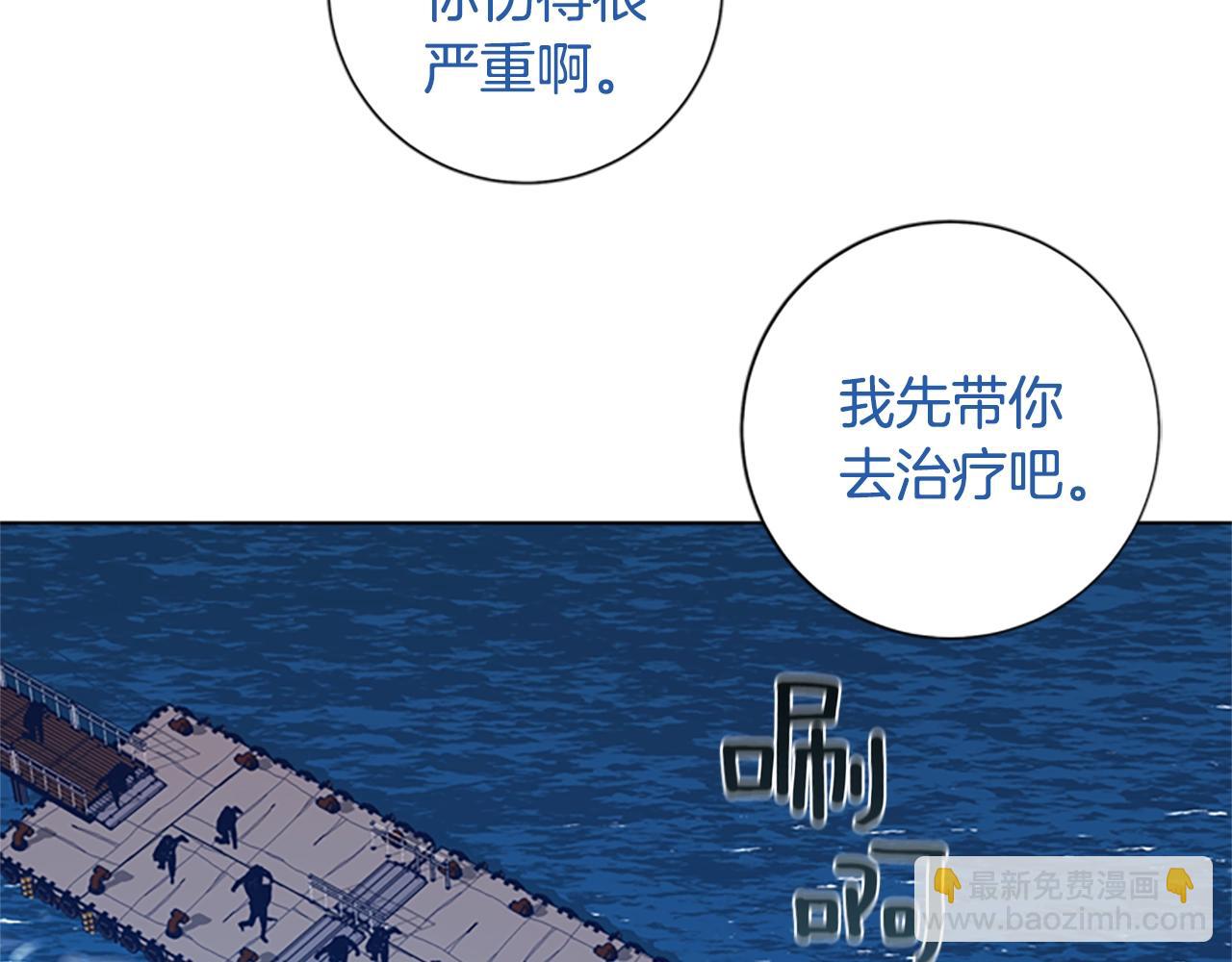 清道夫K - 第52話 上船(3/3) - 4