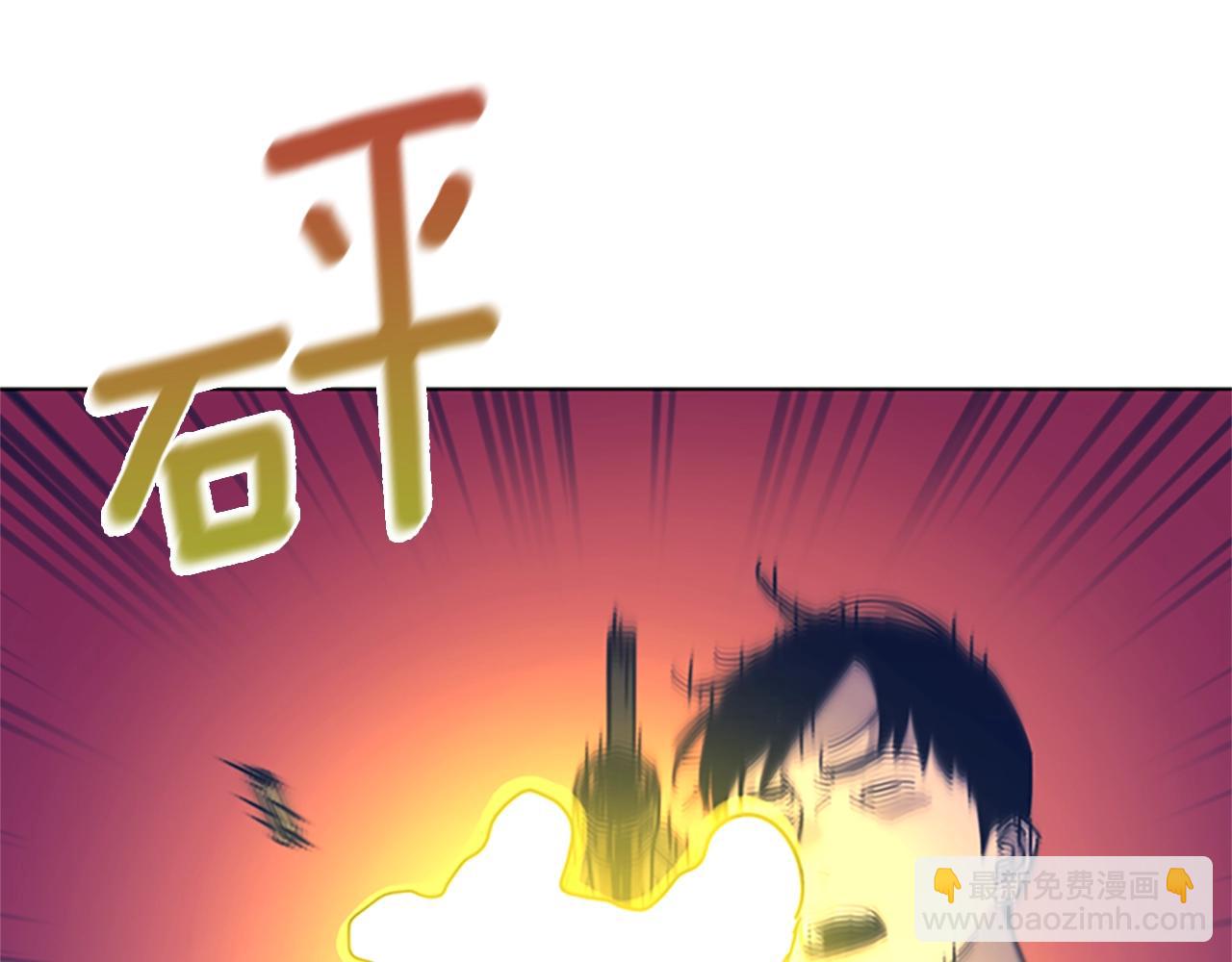 清道夫K - 第52話 上船(1/3) - 6