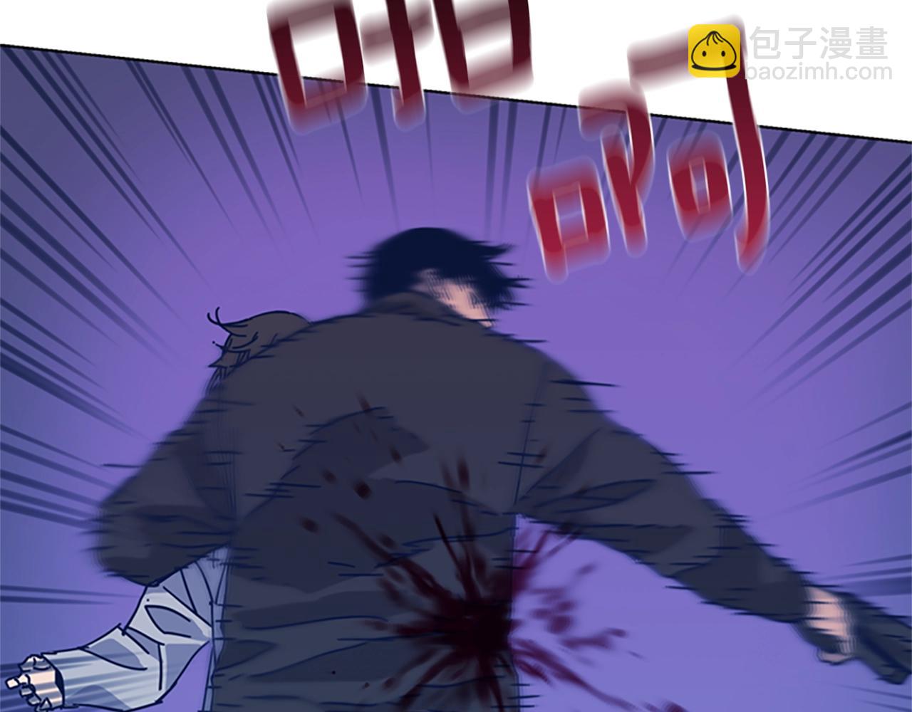 清道夫K - 第52話 上船(1/3) - 8