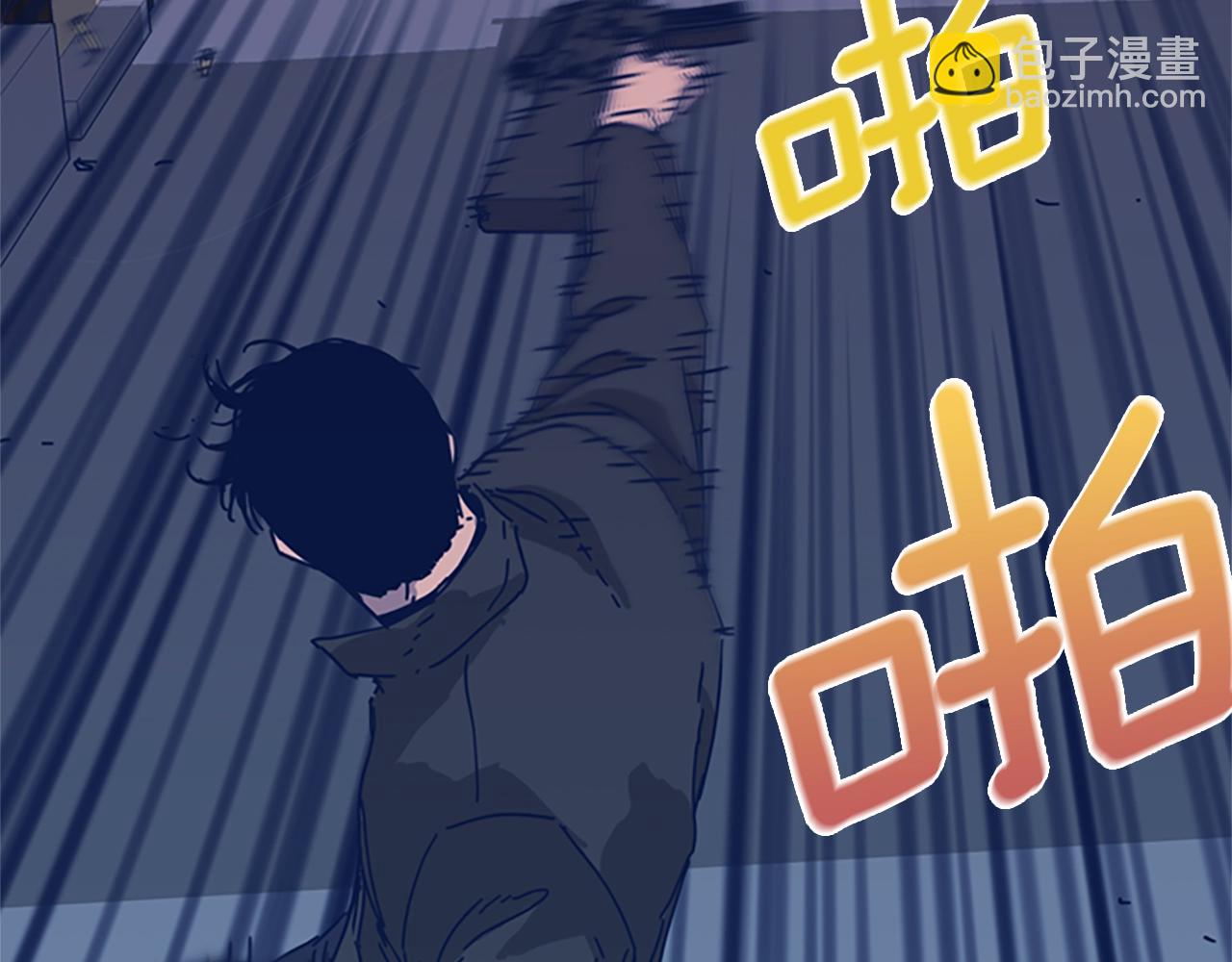 清道夫K - 第52話 上船(1/3) - 3