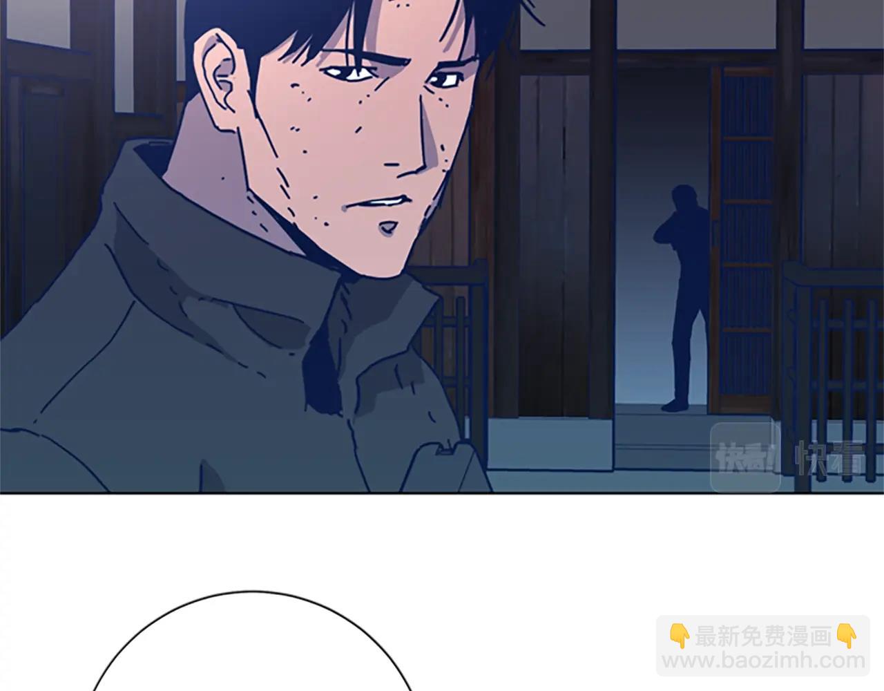 清道夫K - 第52話 上船(1/3) - 2