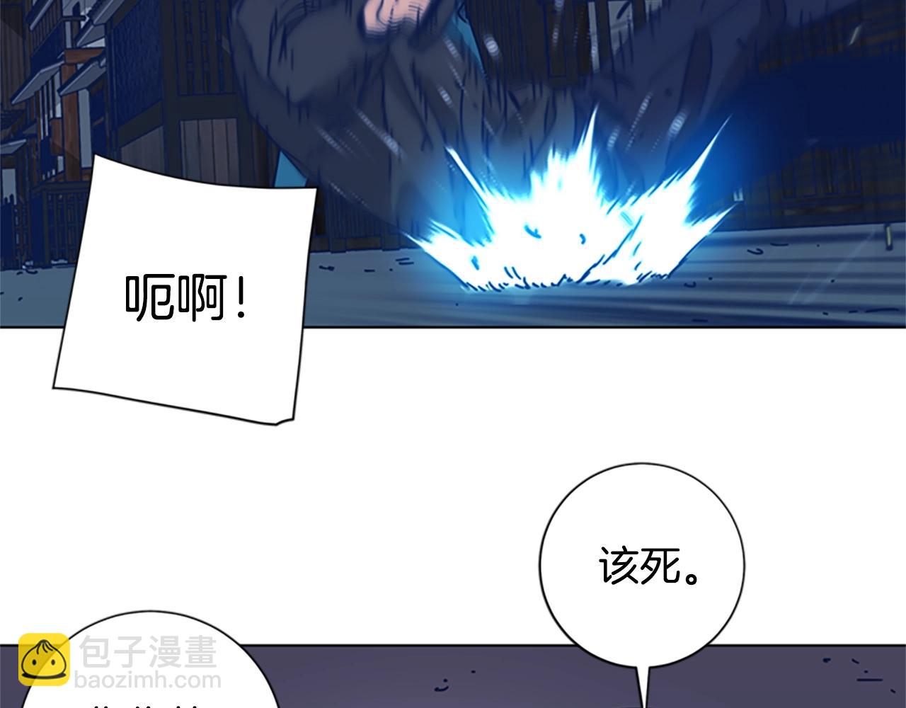 清道夫K - 第52話 上船(1/3) - 8