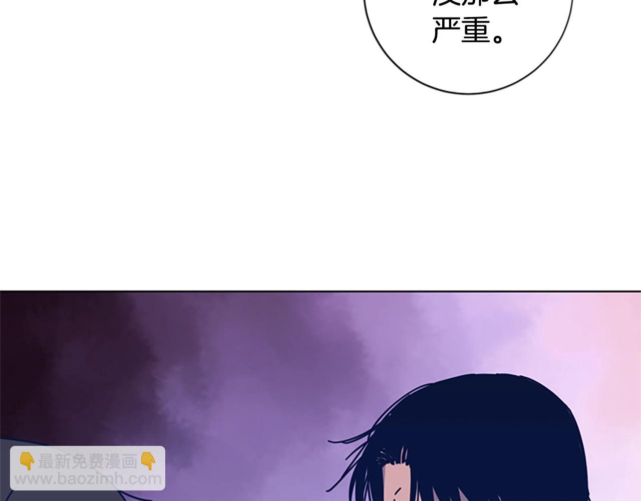 清道夫K - 第52話 上船(1/3) - 2