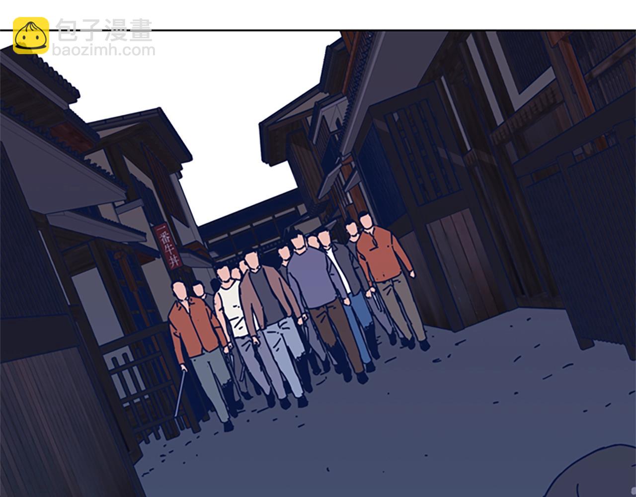 清道夫K - 第52話 上船(1/3) - 4