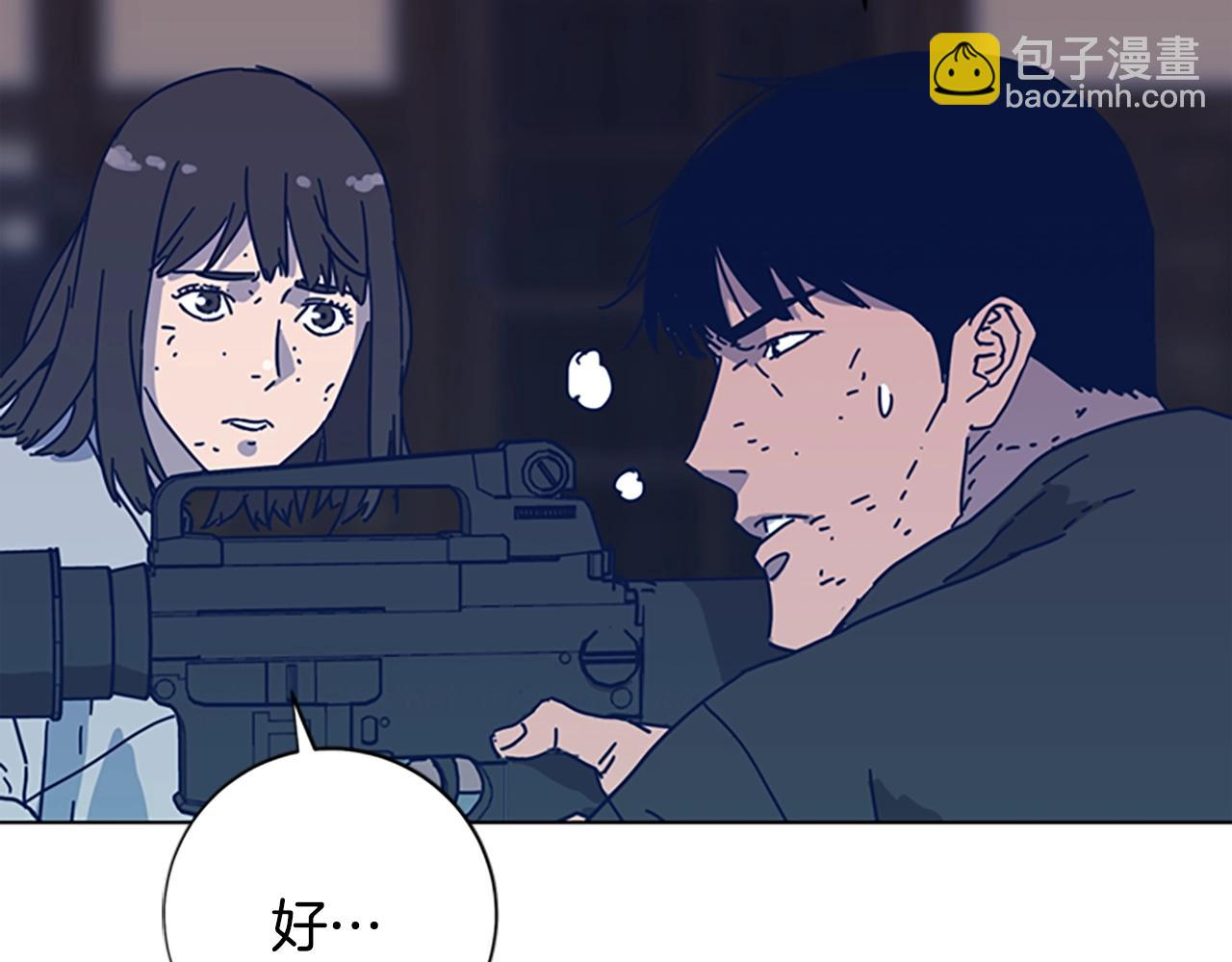 清道夫K - 第52話 上船(1/3) - 5