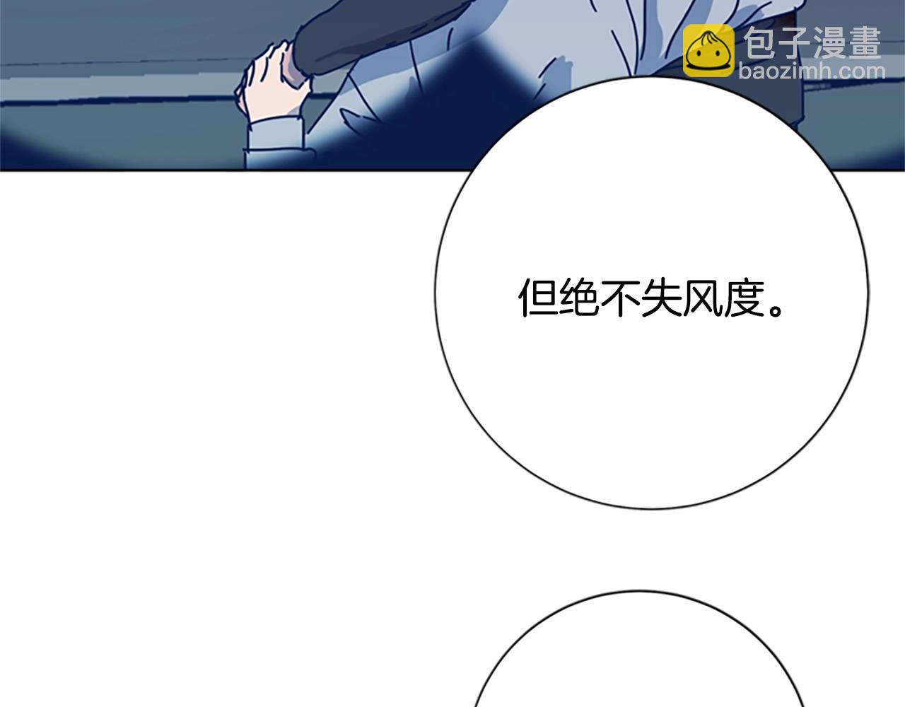 清道夫K - 第52話 上船(1/3) - 5