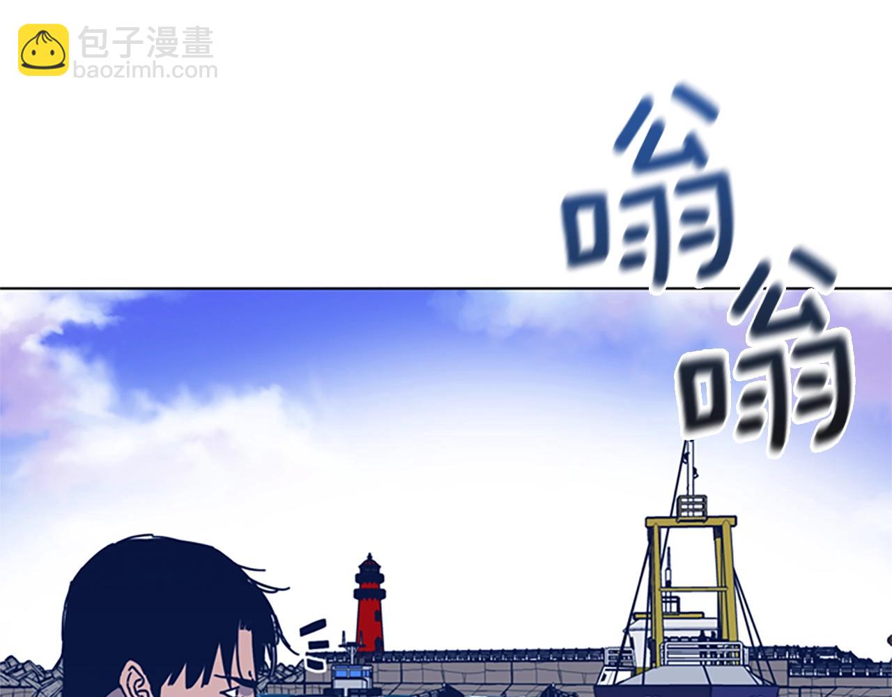 清道夫K - 第52話 上船(2/3) - 6