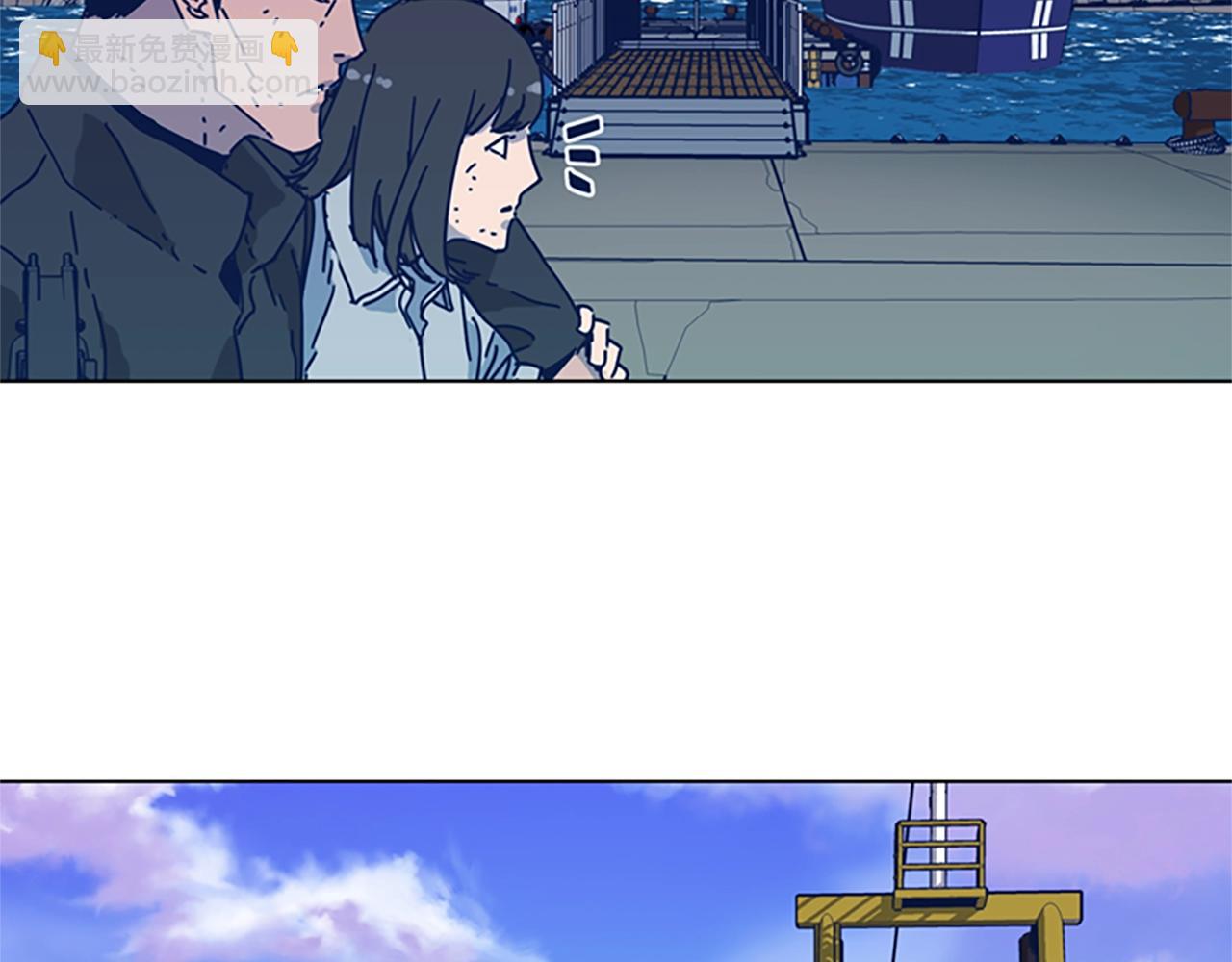 清道夫K - 第52話 上船(2/3) - 7