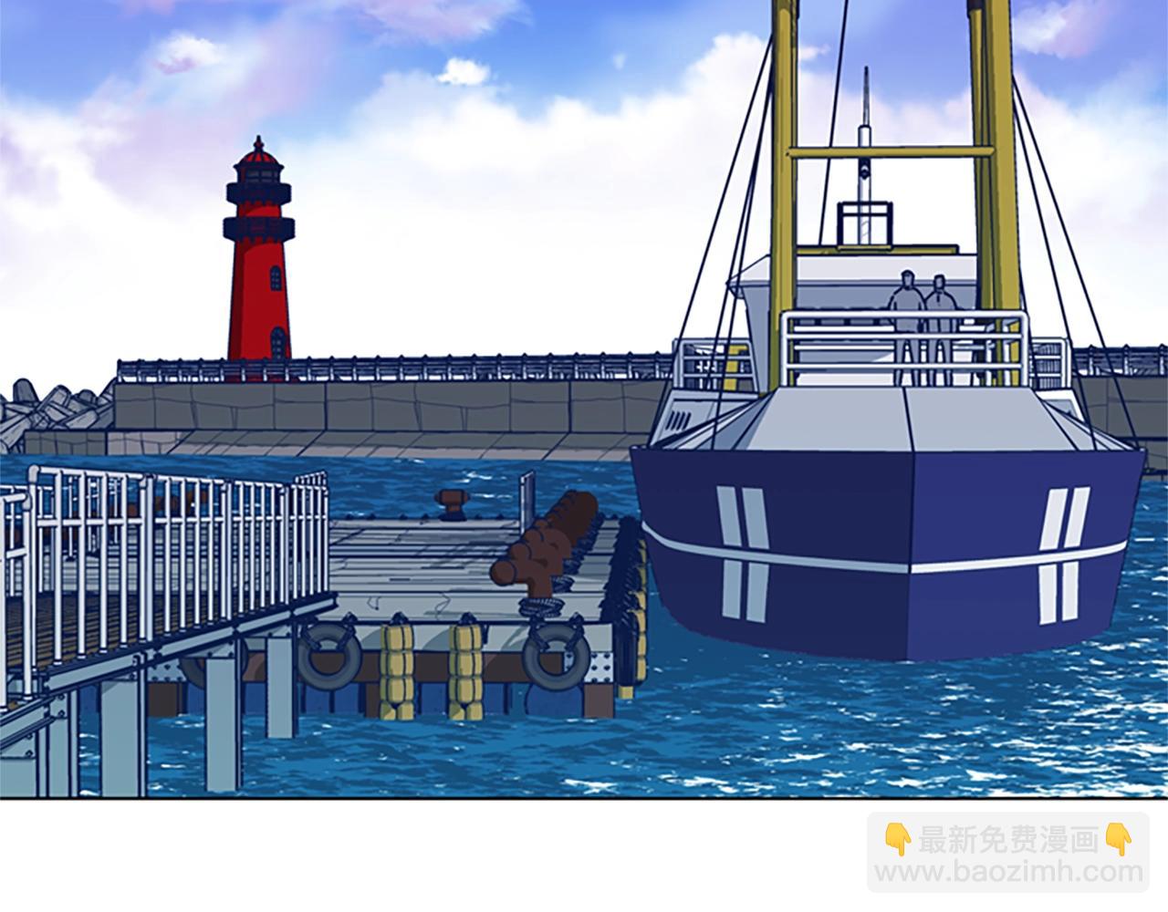 清道夫K - 第52話 上船(2/3) - 8